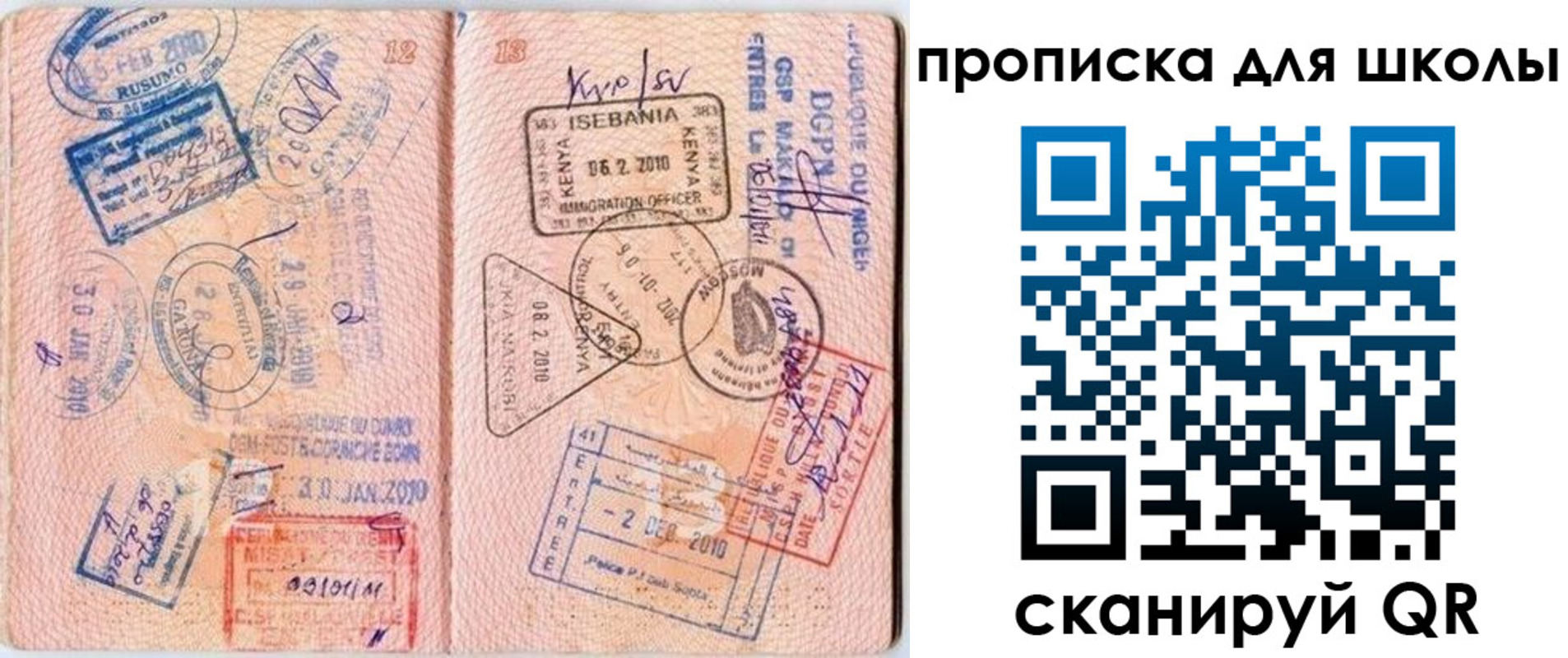 регистрация в Оренбургской области